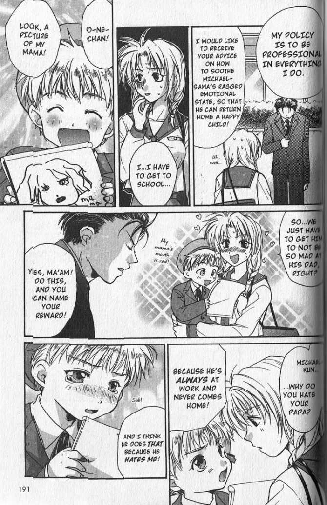 Gravitation Chapter 45.5 #9