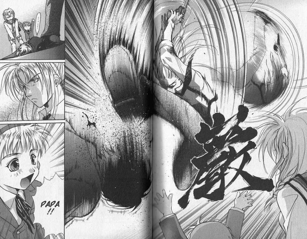 Gravitation Chapter 45.5 #14