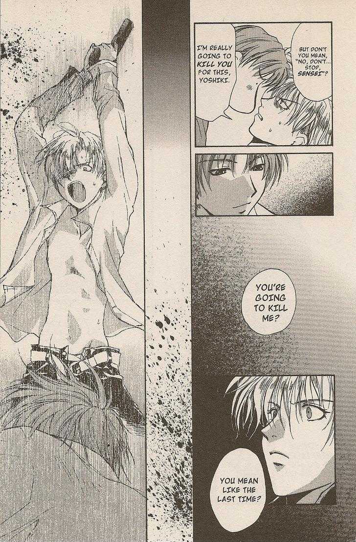 Gravitation Chapter 45 #13