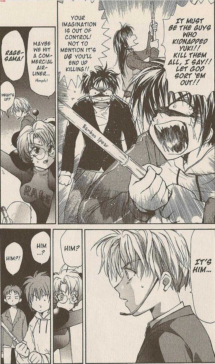 Gravitation Chapter 47 #79