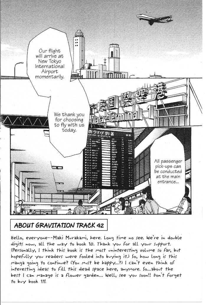 Gravitation Chapter 42 #8