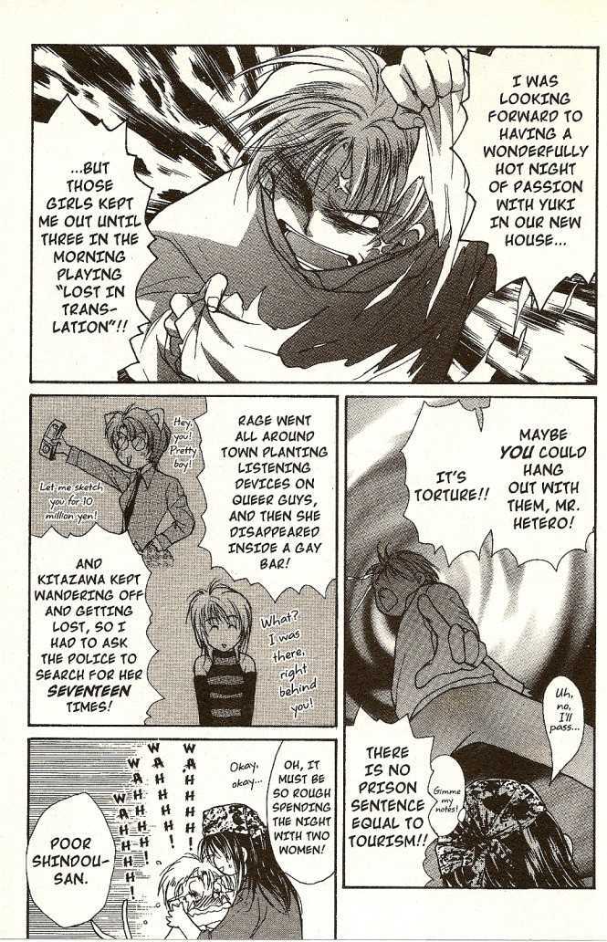 Gravitation Chapter 42 #29