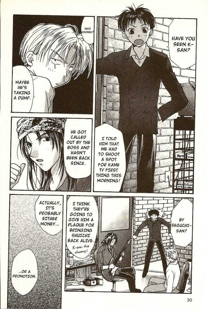 Gravitation Chapter 42 #30