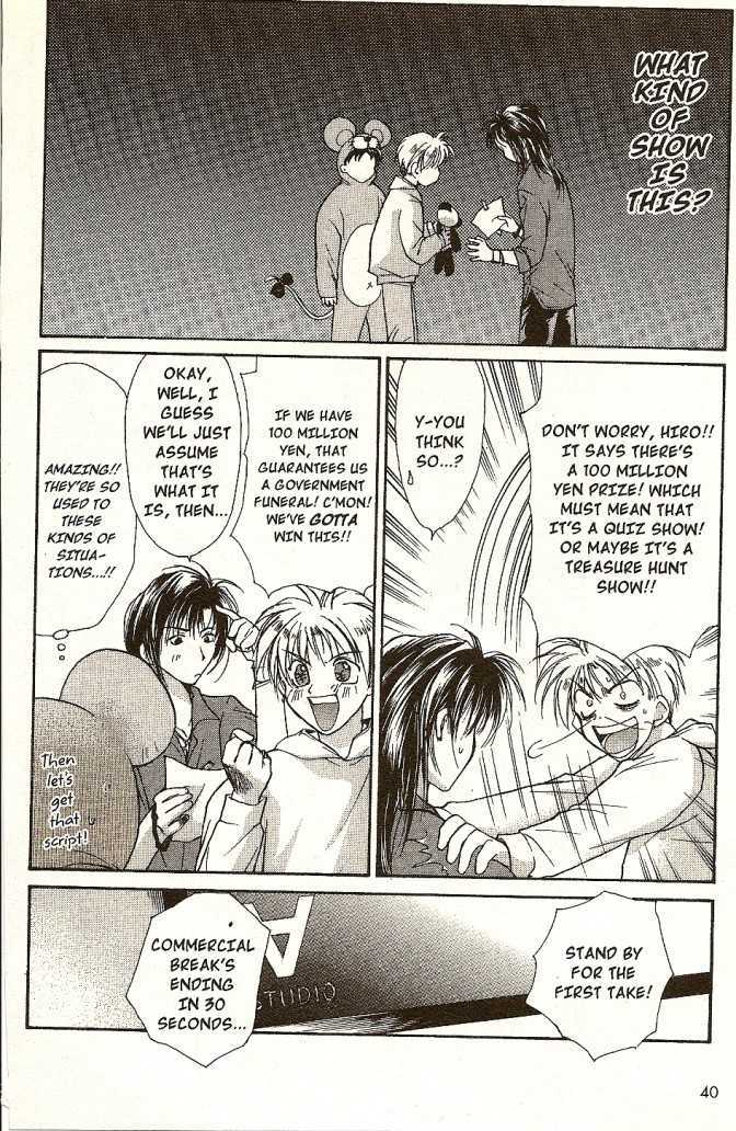 Gravitation Chapter 42 #40