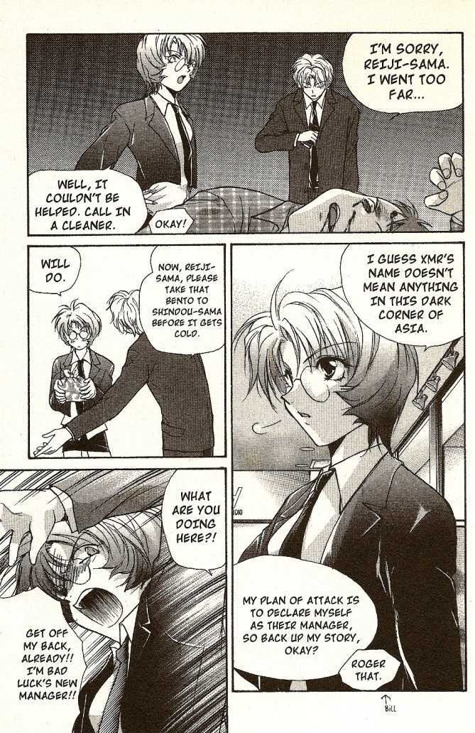 Gravitation Chapter 42 #43