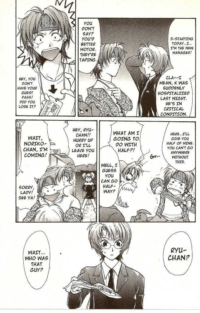 Gravitation Chapter 42 #45