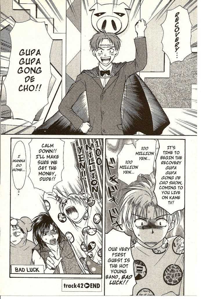 Gravitation Chapter 42 #46