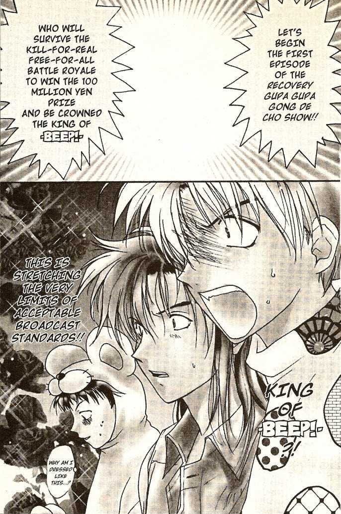 Gravitation Chapter 42 #47