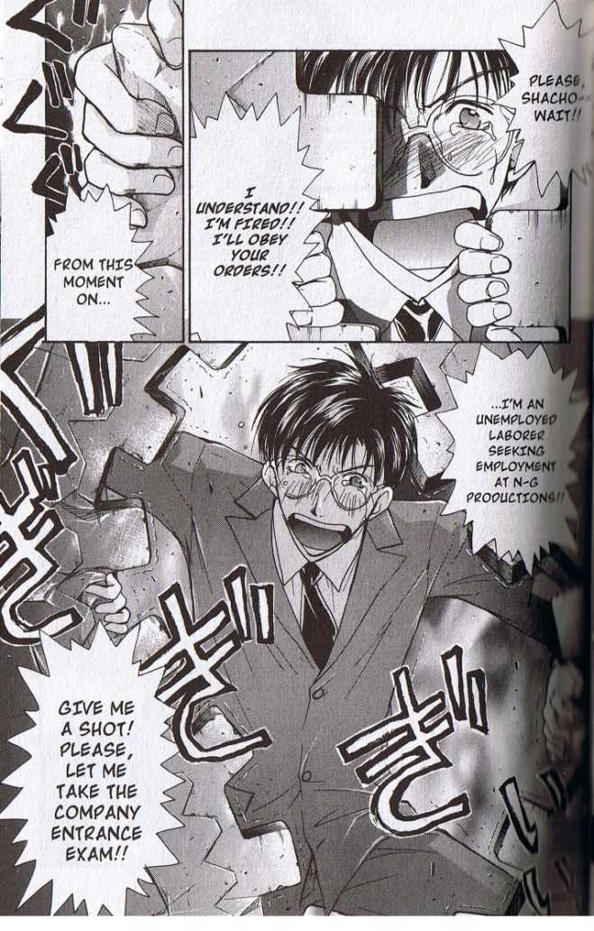 Gravitation Chapter 43 #13