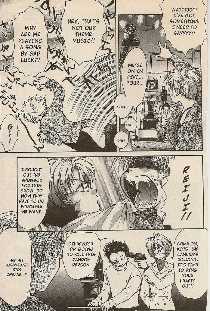 Gravitation Chapter 43 #23