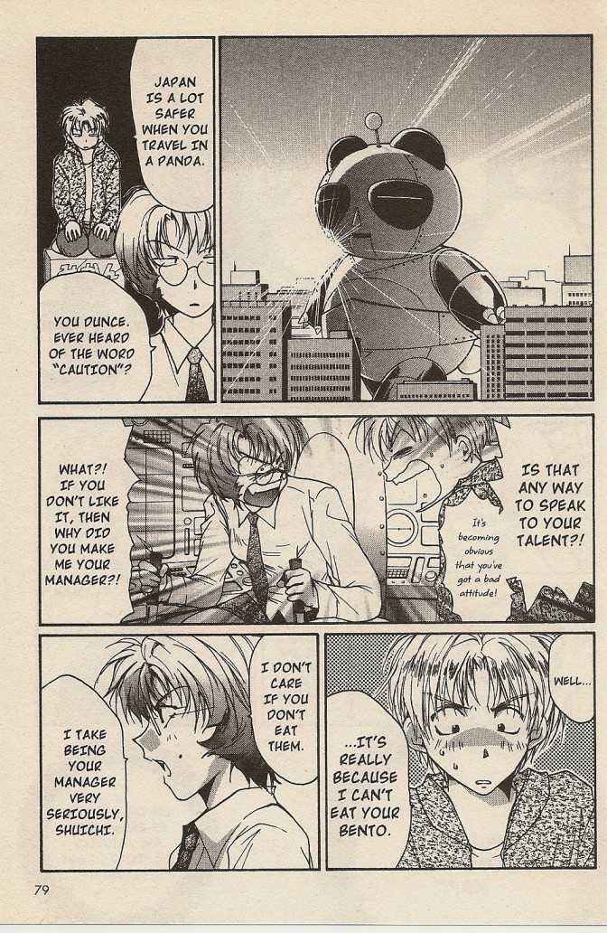 Gravitation Chapter 43 #31