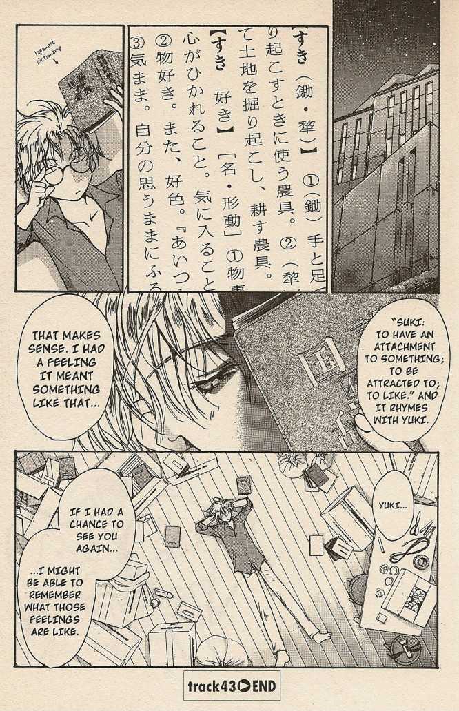 Gravitation Chapter 43 #39