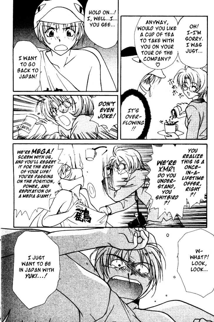 Gravitation Chapter 36 #8