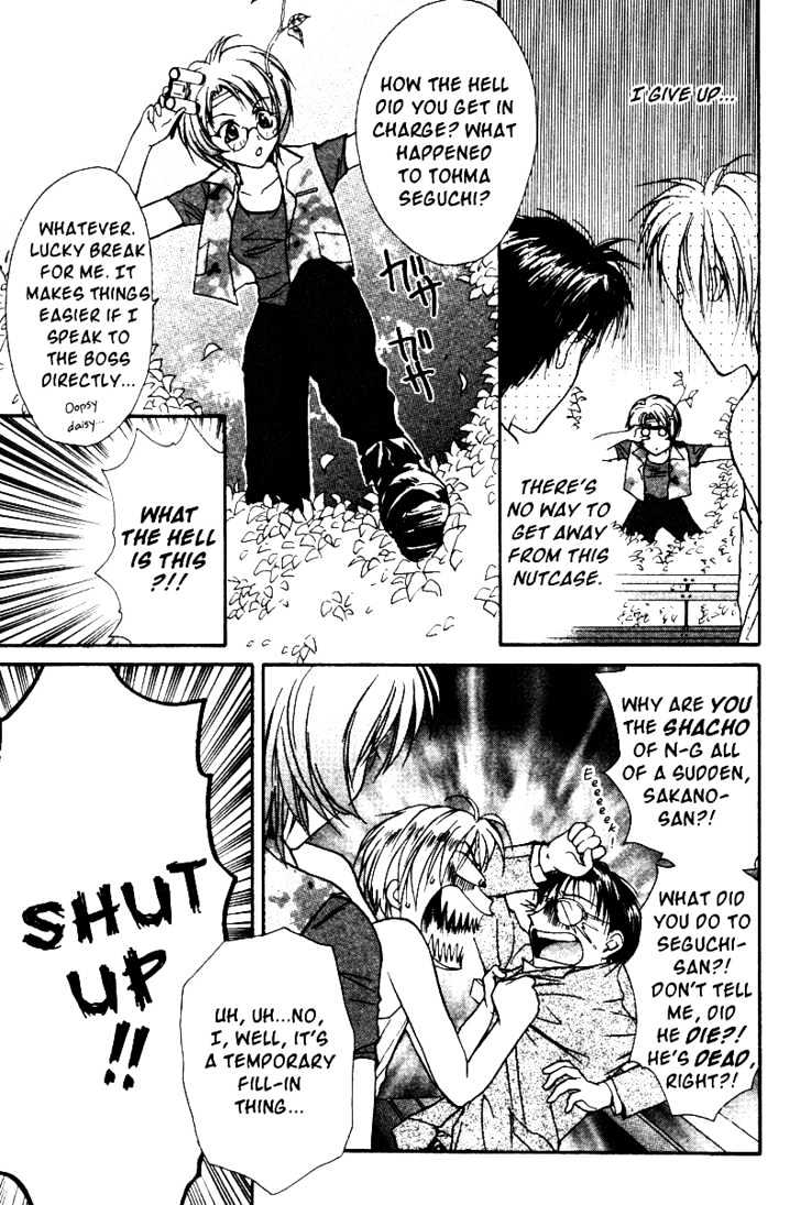 Gravitation Chapter 36 #33