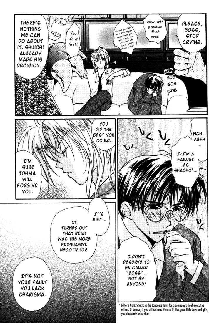 Gravitation Chapter 37 #15