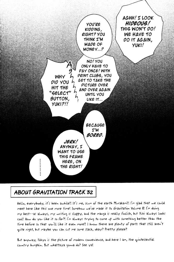 Gravitation Chapter 32 #7