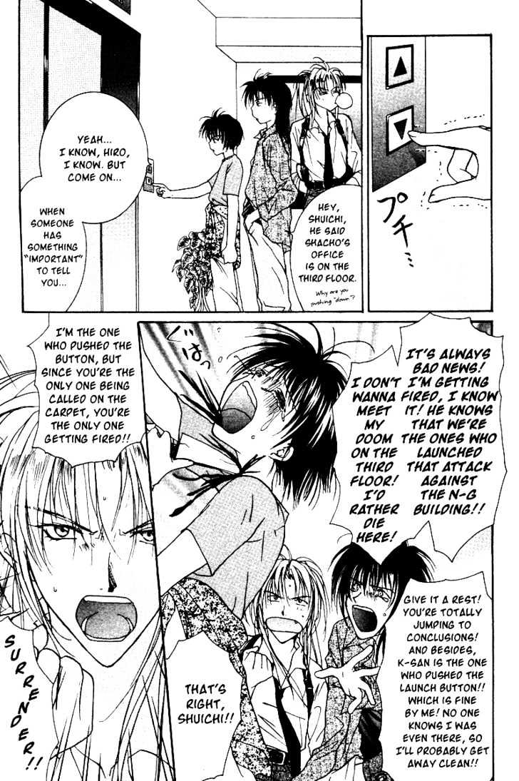 Gravitation Chapter 32 #20