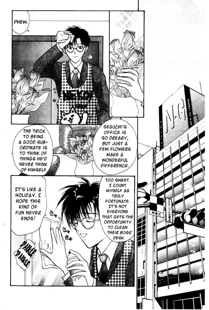 Gravitation Chapter 31 #13