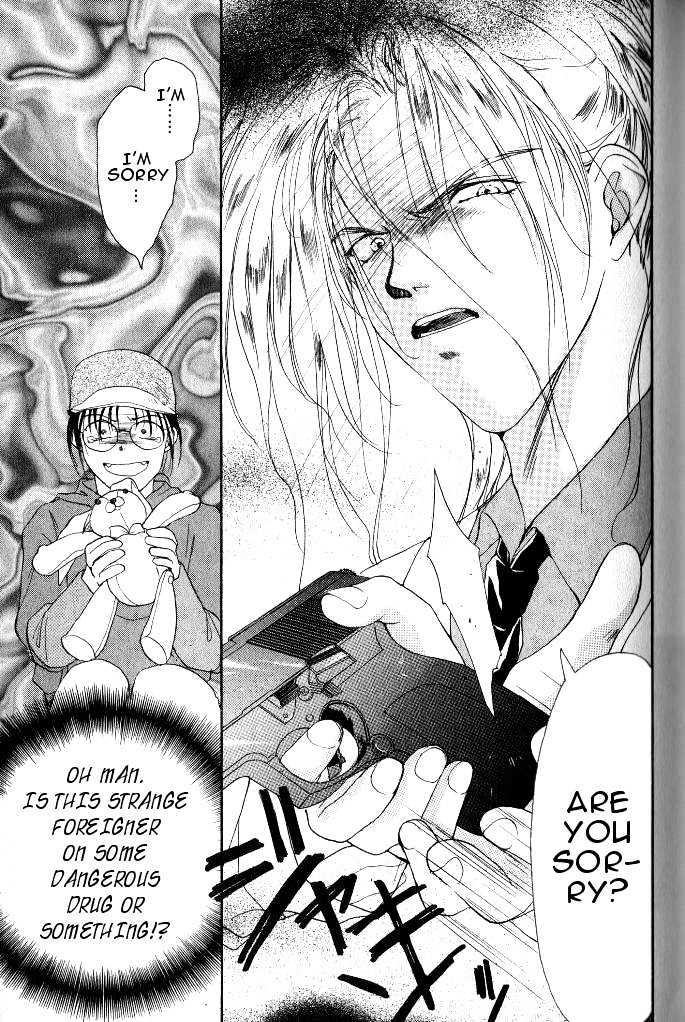 Gravitation Chapter 17 #17