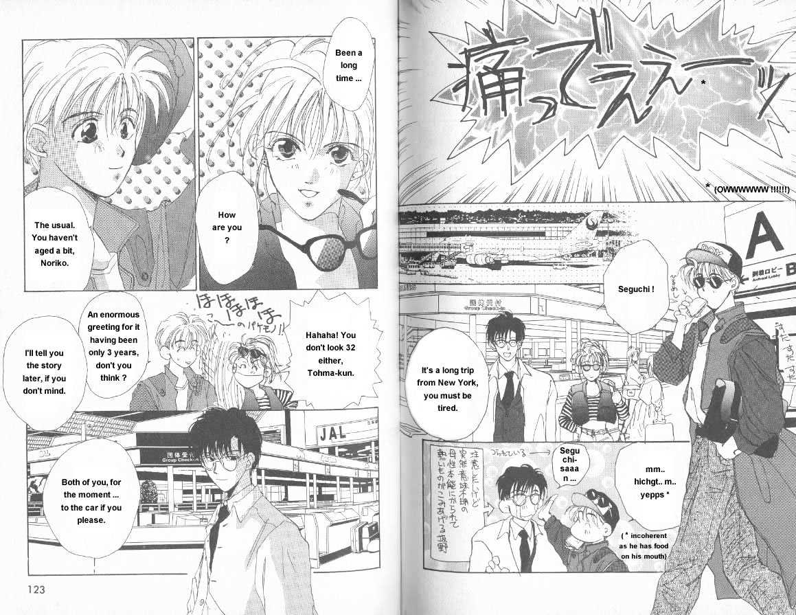 Gravitation Chapter 7 #19