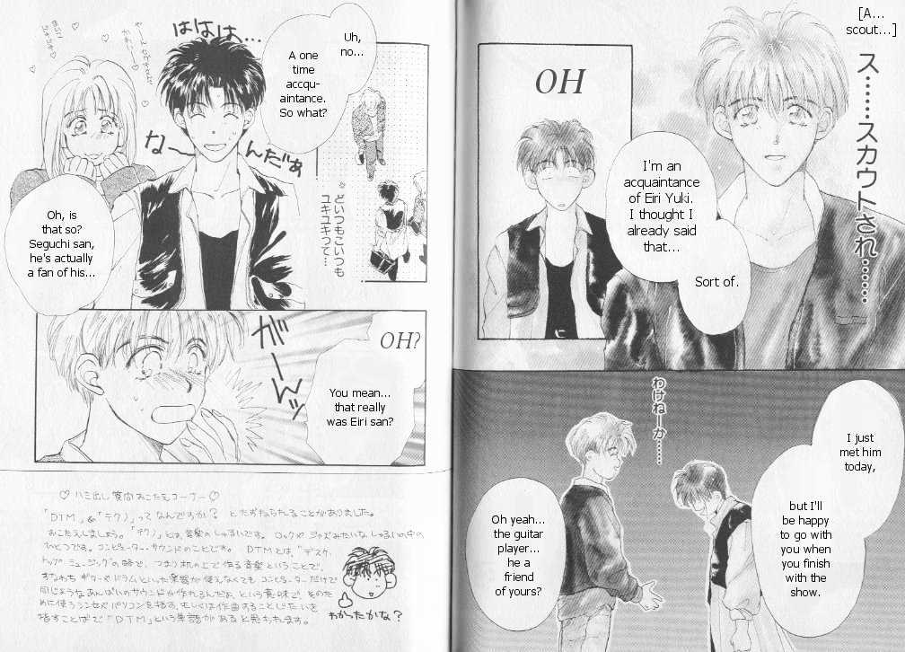 Gravitation Chapter 3 #2