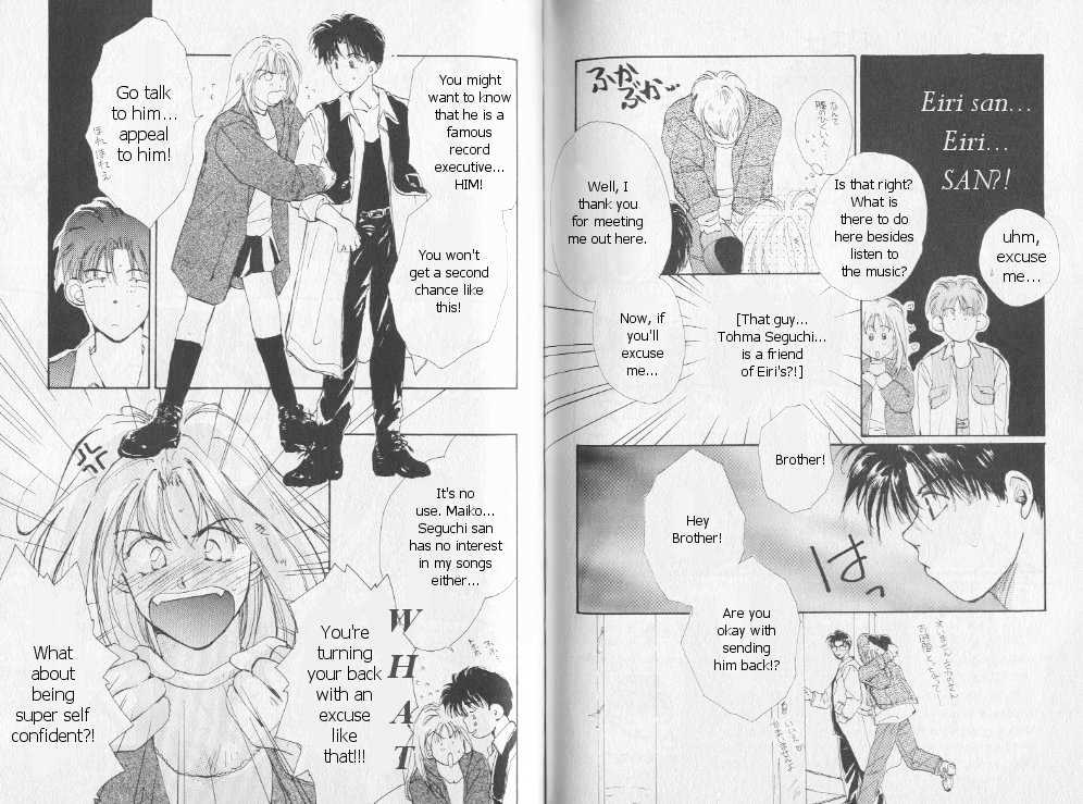 Gravitation Chapter 3 #3