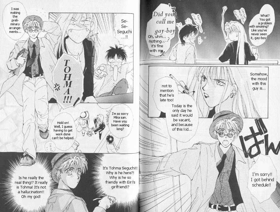 Gravitation Chapter 3 #21