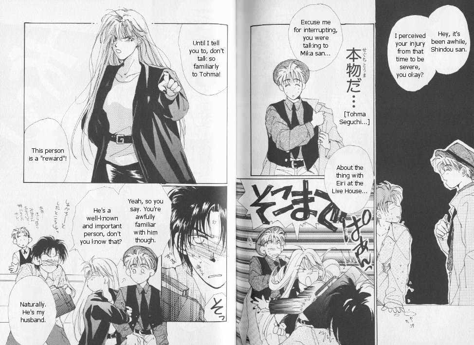 Gravitation Chapter 3 #22