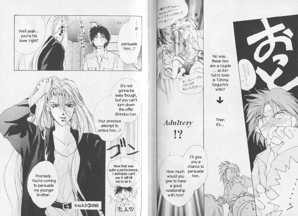 Gravitation Chapter 3 #23