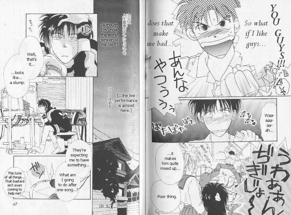 Gravitation Chapter 2 #8