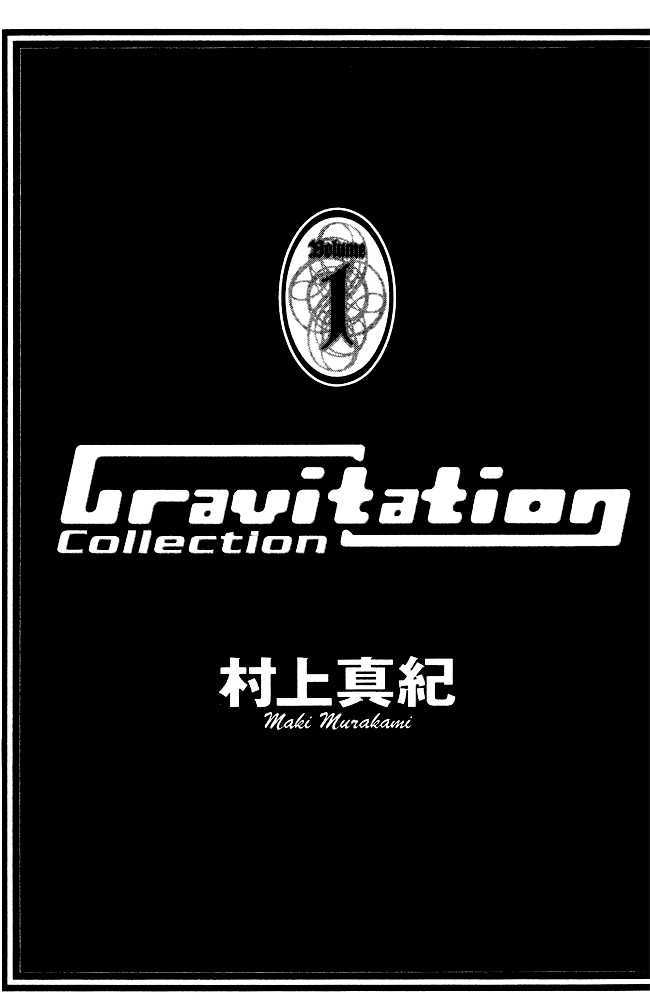 Gravitation Chapter 1 #8