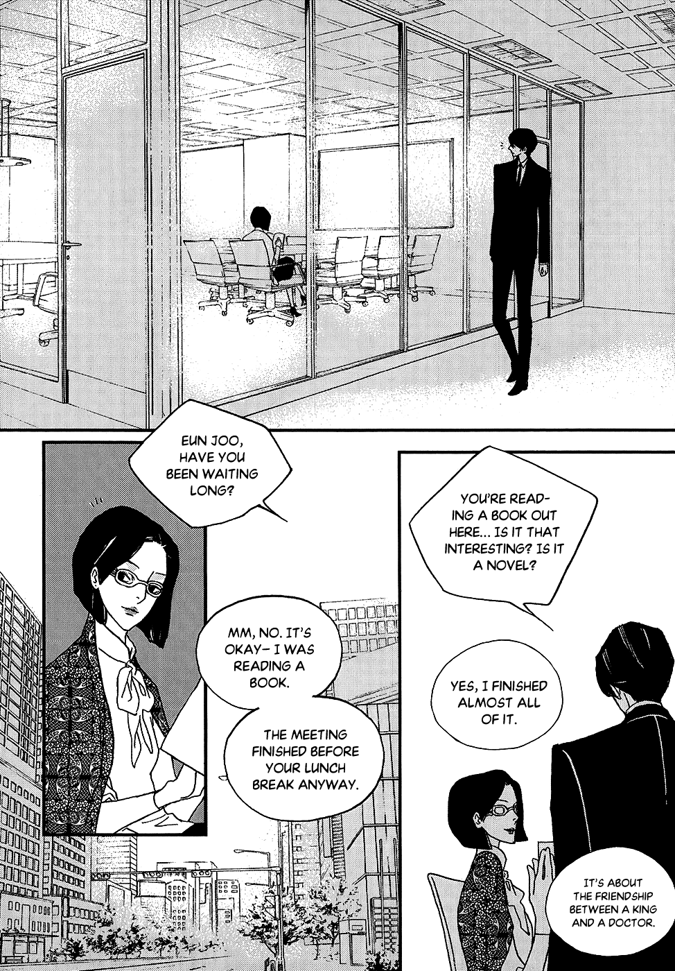 Nocturne (Park Eun-Ah) Chapter 53 #16