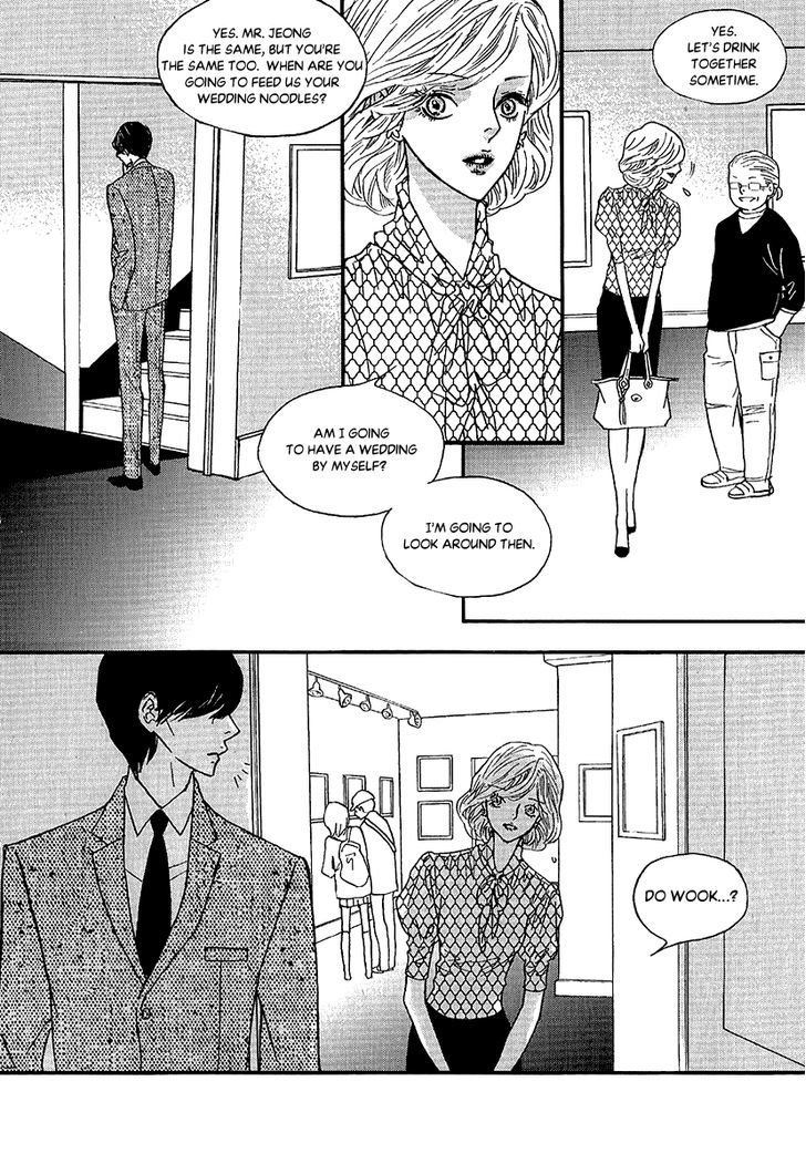 Nocturne (Park Eun-Ah) Chapter 48 #6