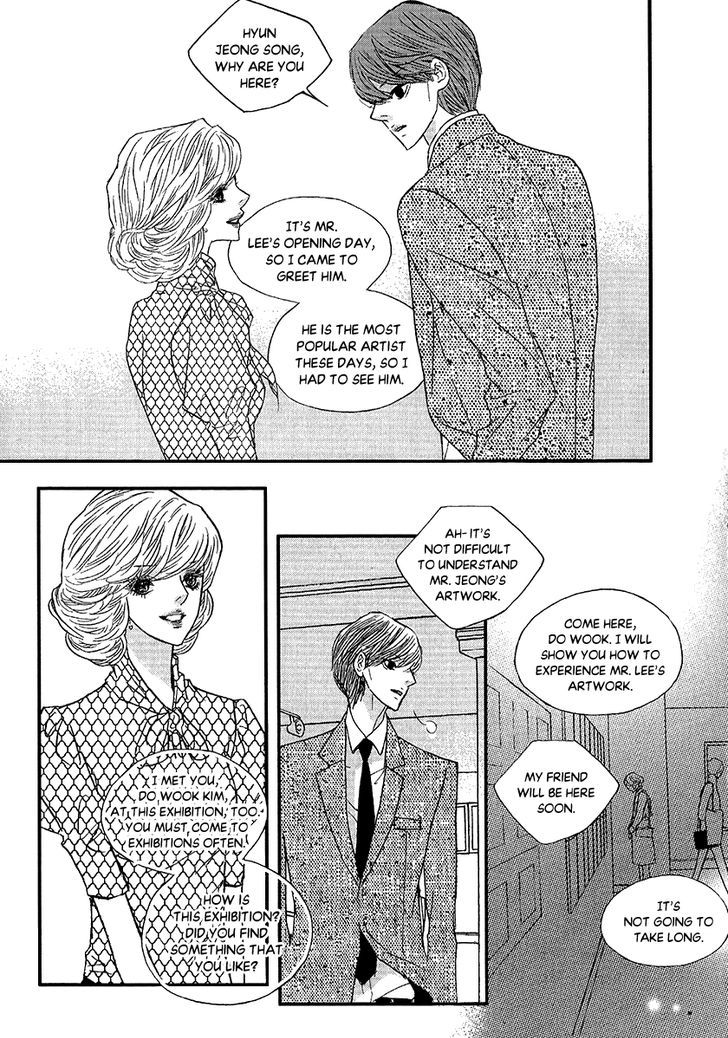 Nocturne (Park Eun-Ah) Chapter 48 #7