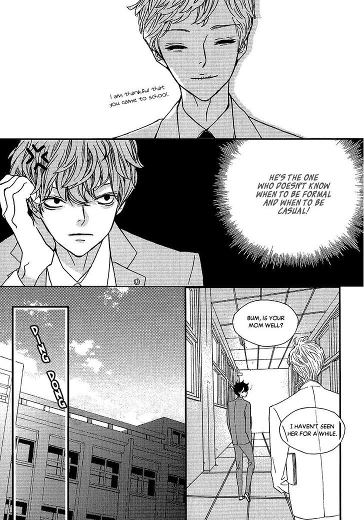 Nocturne (Park Eun-Ah) Chapter 47 #14