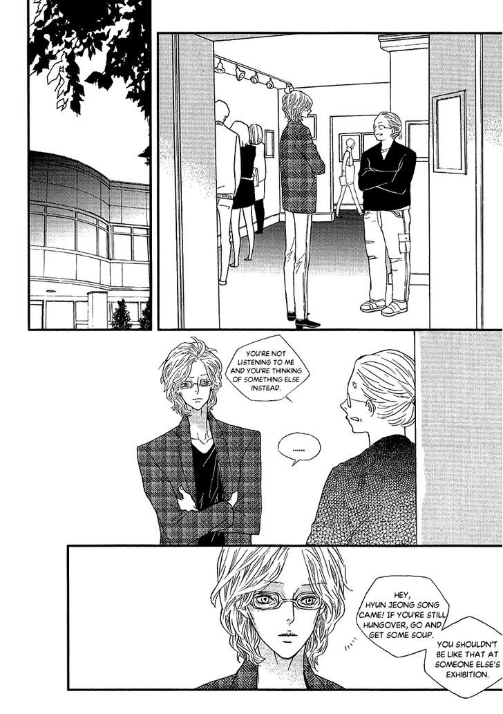 Nocturne (Park Eun-Ah) Chapter 48 #16