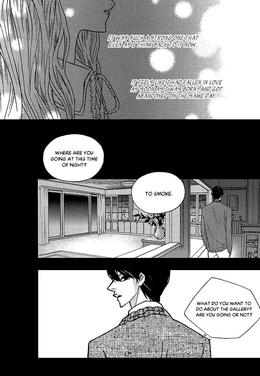 Nocturne (Park Eun-Ah) Chapter 45 #14