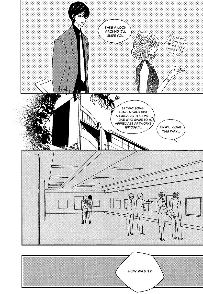 Nocturne (Park Eun-Ah) Chapter 44 #8