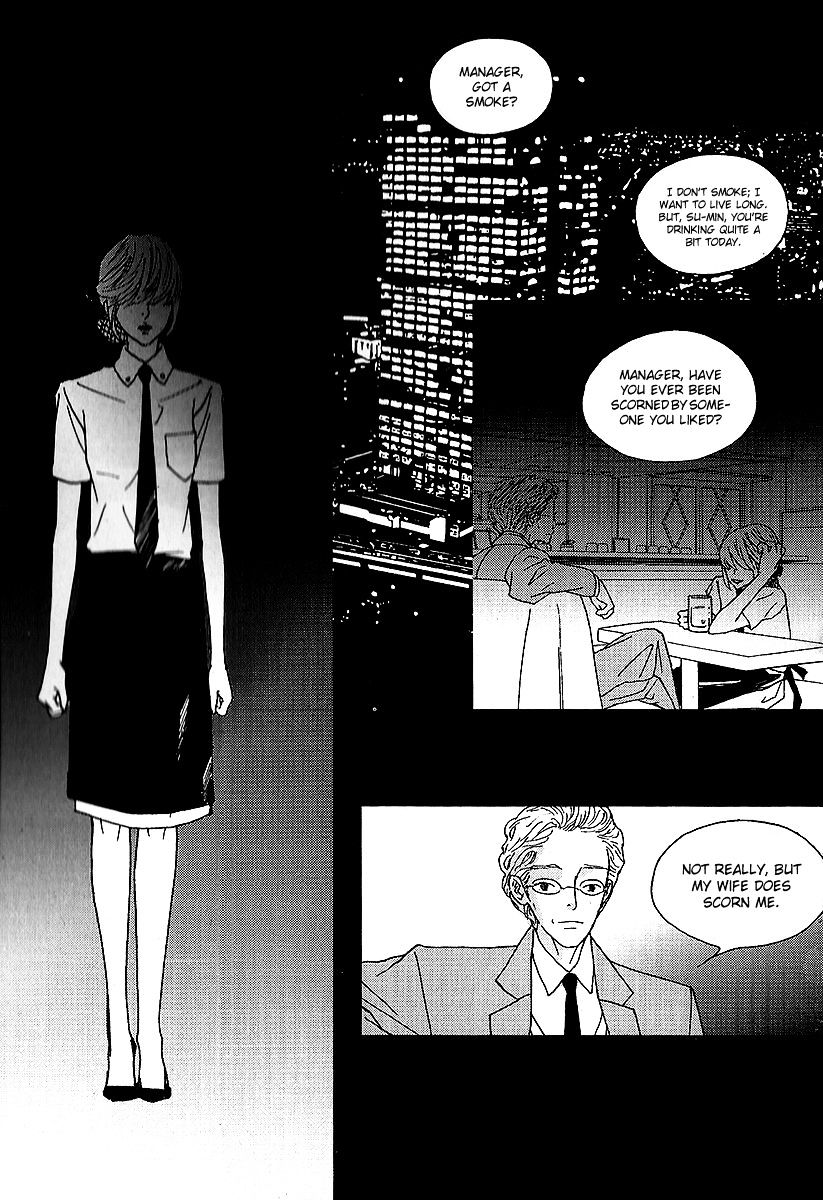 Nocturne (Park Eun-Ah) Chapter 39.5 #16