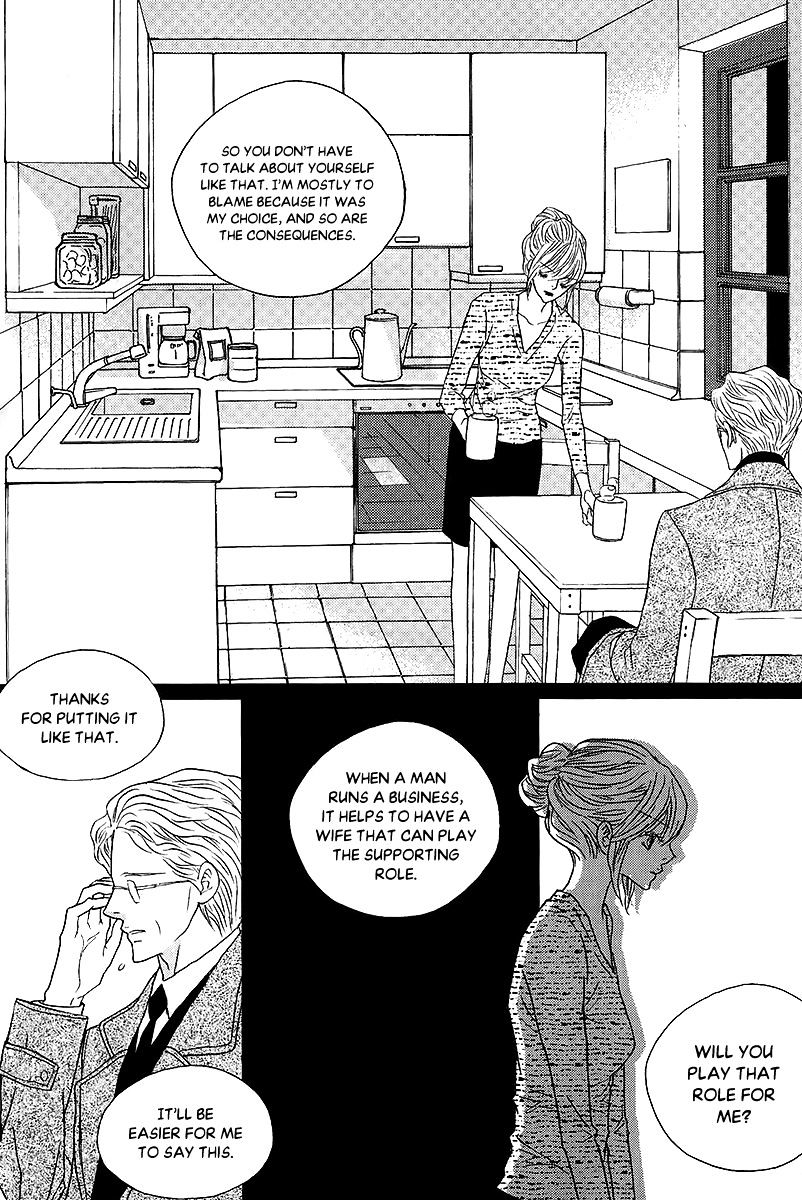 Nocturne (Park Eun-Ah) Chapter 40 #8