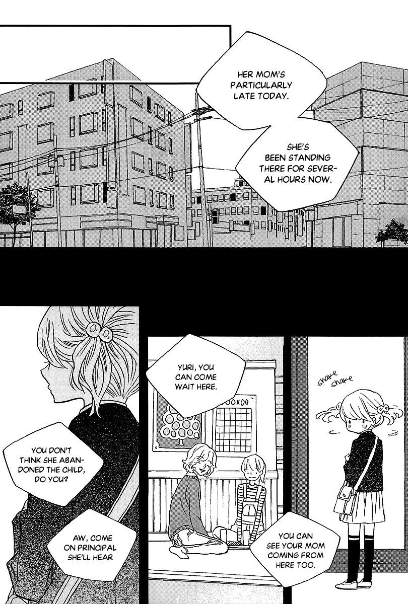 Nocturne (Park Eun-Ah) Chapter 40 #15