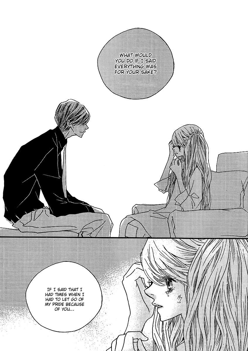 Nocturne (Park Eun-Ah) Chapter 39 #7