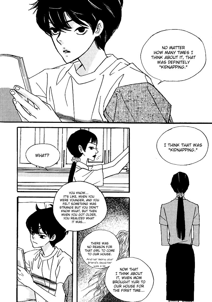 Nocturne (Park Eun-Ah) Chapter 37 #4