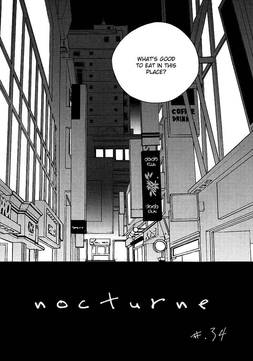 Nocturne (Park Eun-Ah) Chapter 34 #2