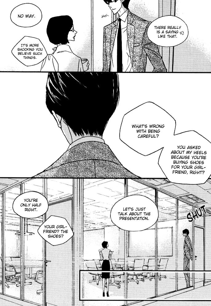 Nocturne (Park Eun-Ah) Chapter 30 #12