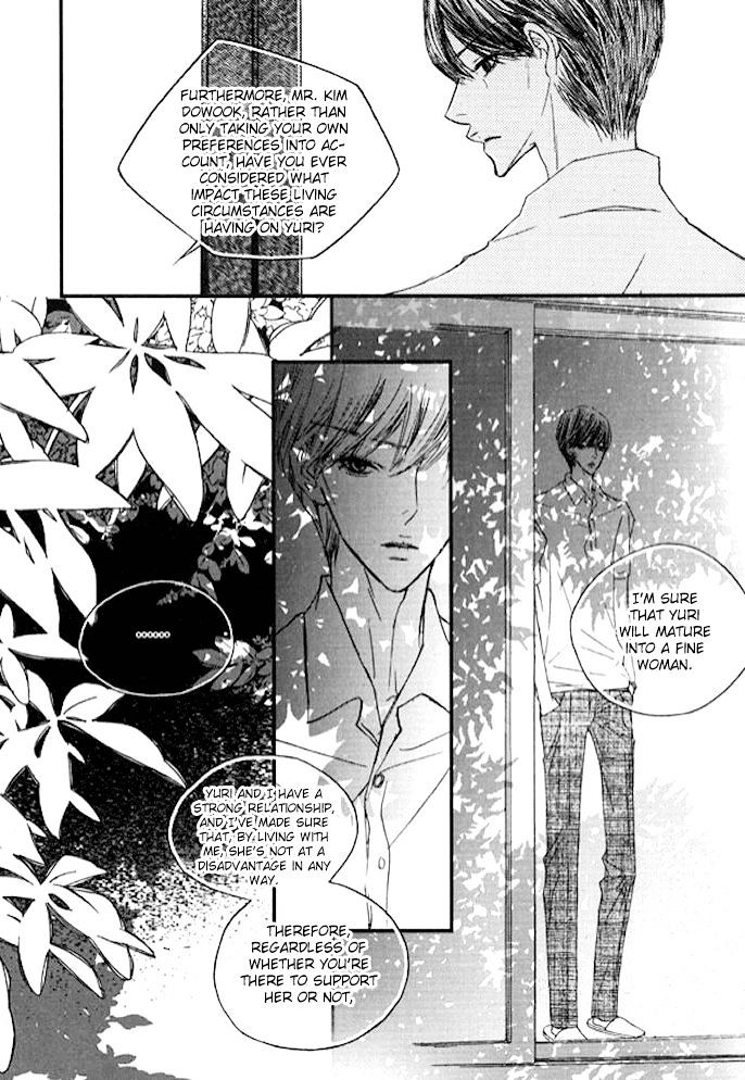 Nocturne (Park Eun-Ah) Chapter 27 #28