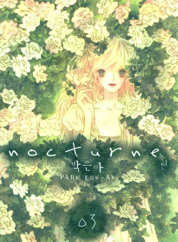 Nocturne (Park Eun-Ah) Chapter 13 #2