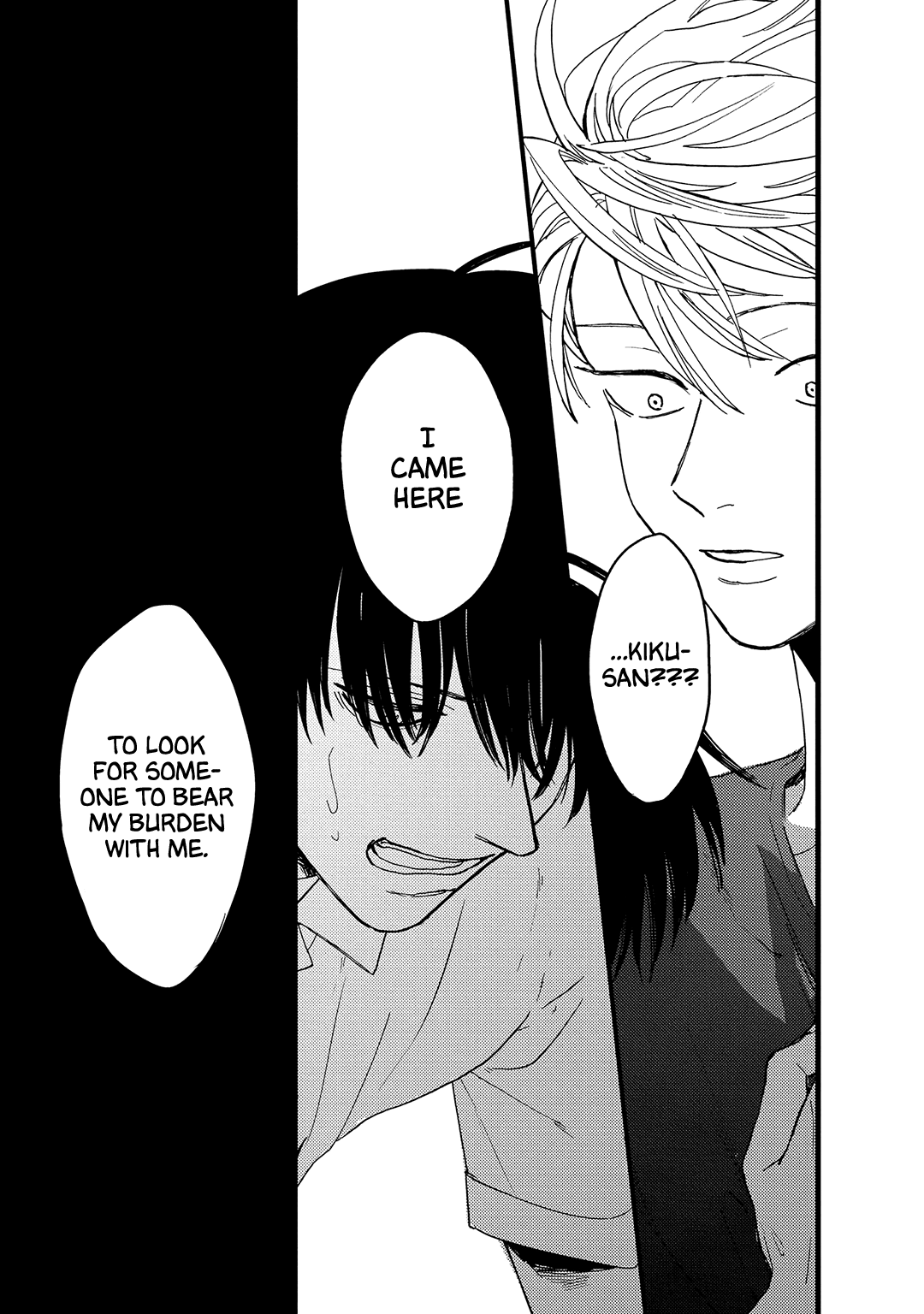 Ao Ni Naku Chapter 9 #26