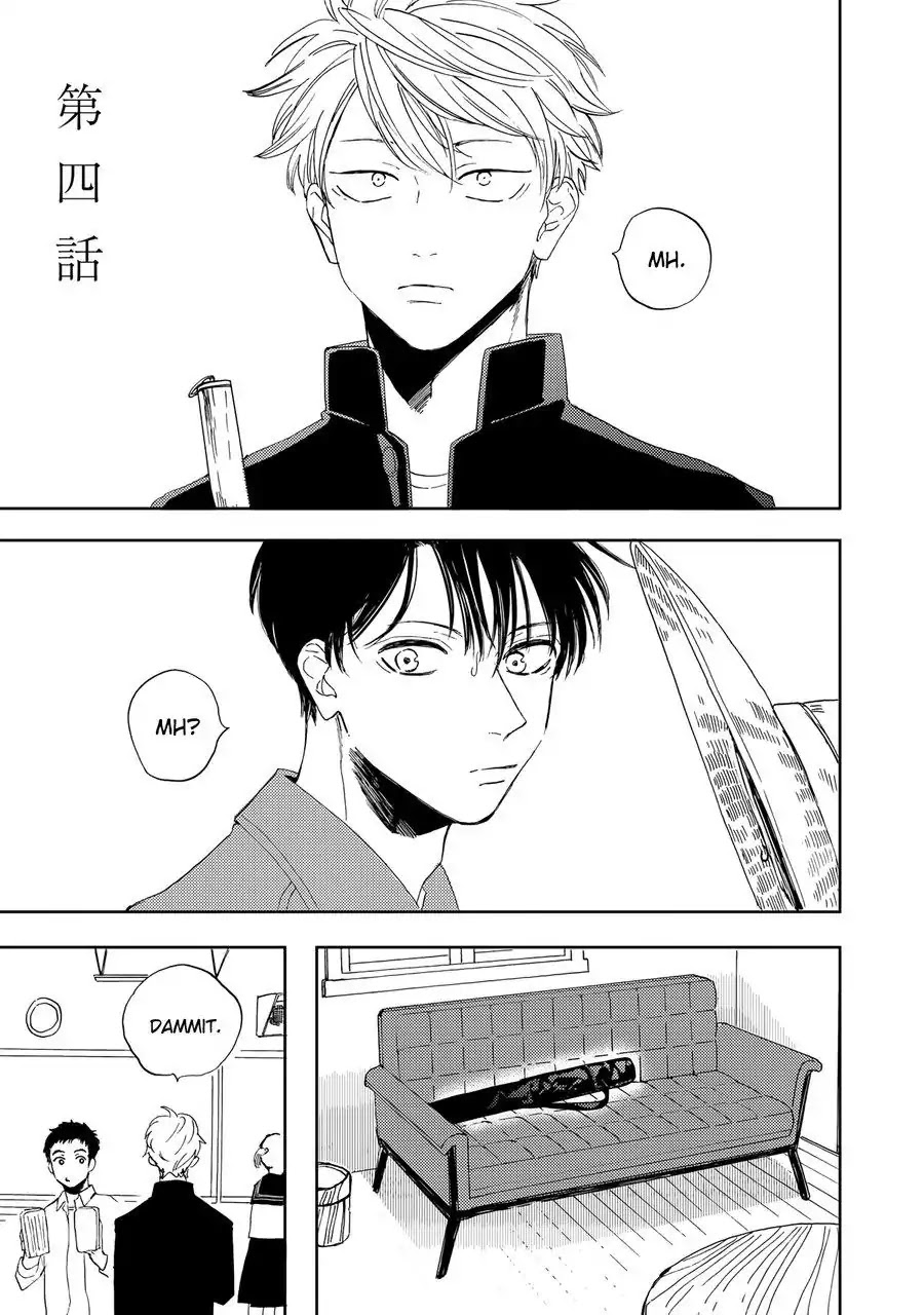 Ao Ni Naku Chapter 4 #1