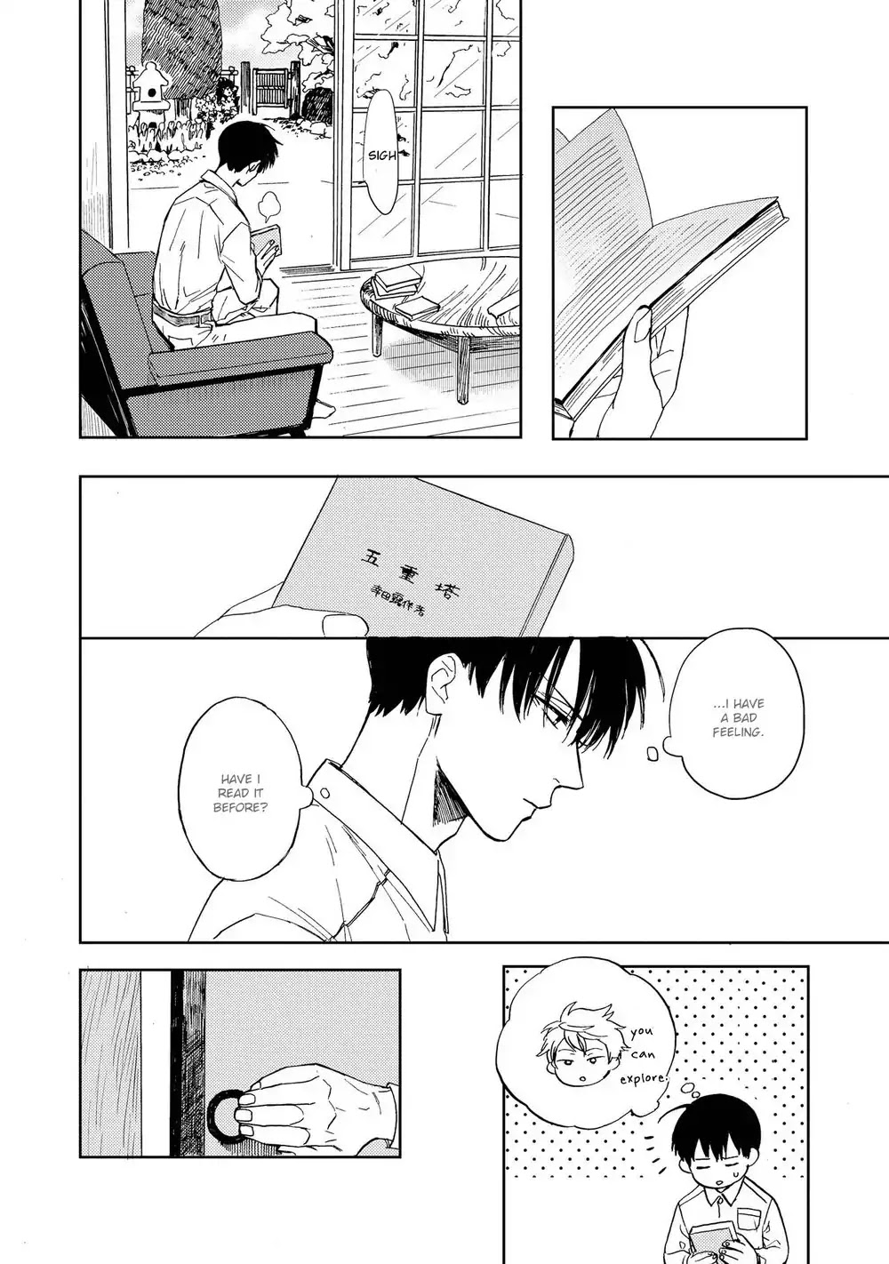 Ao Ni Naku Chapter 2 #5